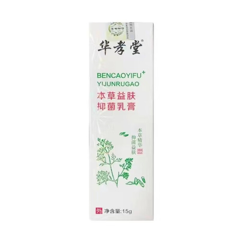 华孝堂本草益肤膏皮炎湿疹蚊虫叮咬成人大腿 1盒装