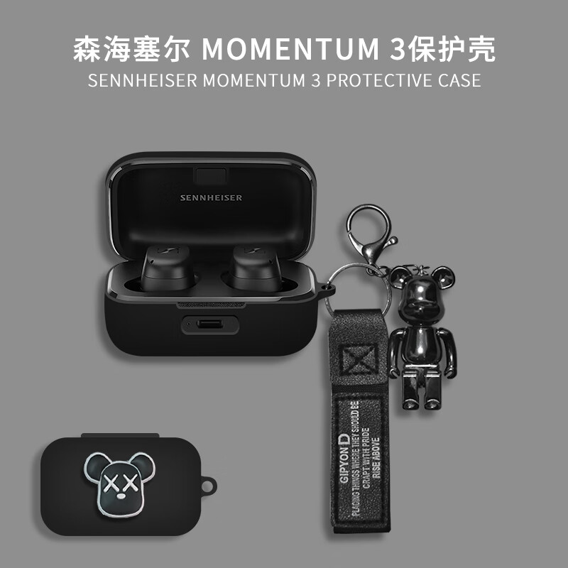 炫套适用森海塞尔MOMENTUM4保护套防摔木馒头四代保护壳全包森海塞尔三代耳机套硅胶MOMENTUM3耳机壳 黑色白眼+亮面黑暴力熊【赠防丢扣】 森海塞尔MOMENTUM4