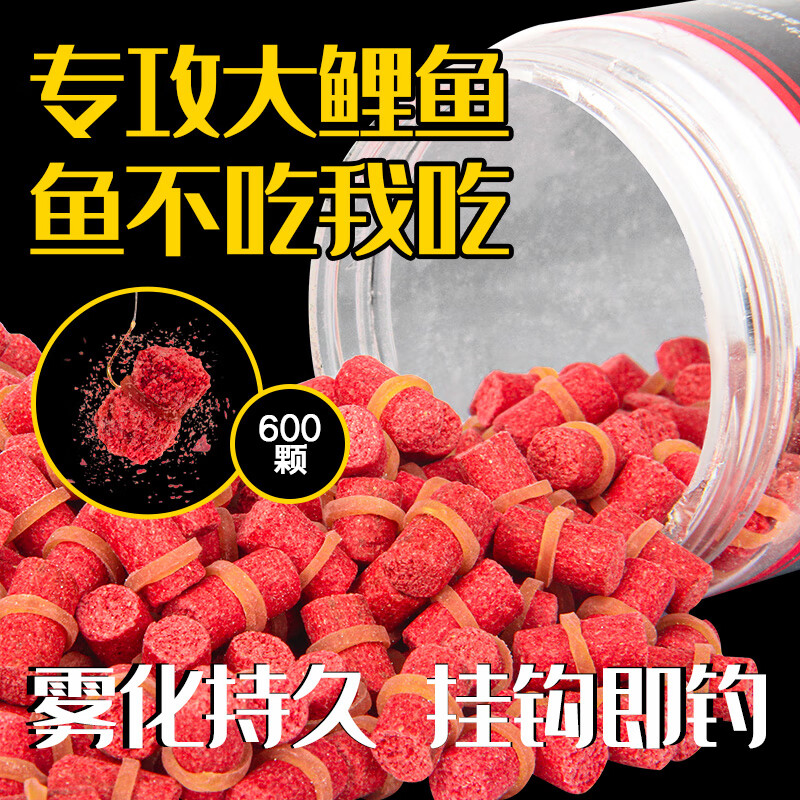 智宙皮筋红虫颗粒鲫鱼鲤鱼饵料钓鱼野钓蚯蚓窝料专用鱼饵通杀鱼料品牌