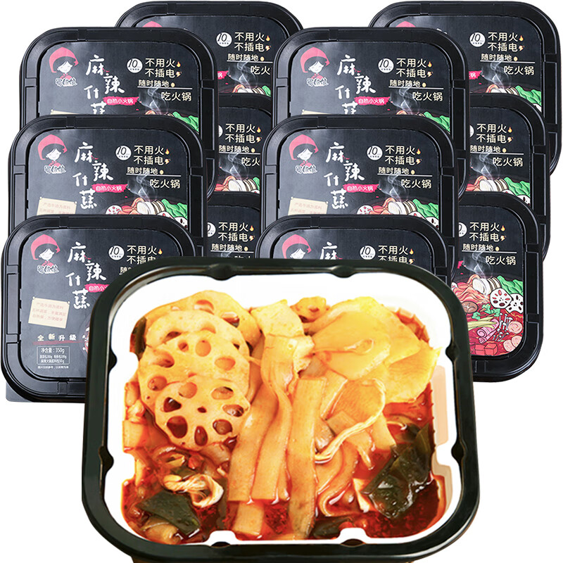 【蜀姑娘】方便食品|历史价格走势，口感豪华，评价满分|查方便食品商品价格的App哪个好