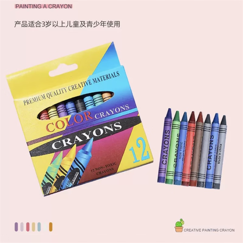 儿童蜡笔美术24色油画棒36色彩笔可水洗12色无铅健康环保彩绘棒 12色蜡笔[小号]