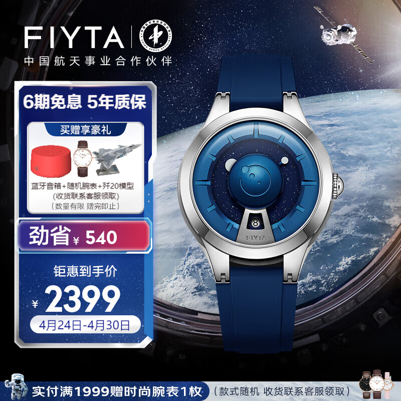 国表历史价格怎么看|国表价格走势图