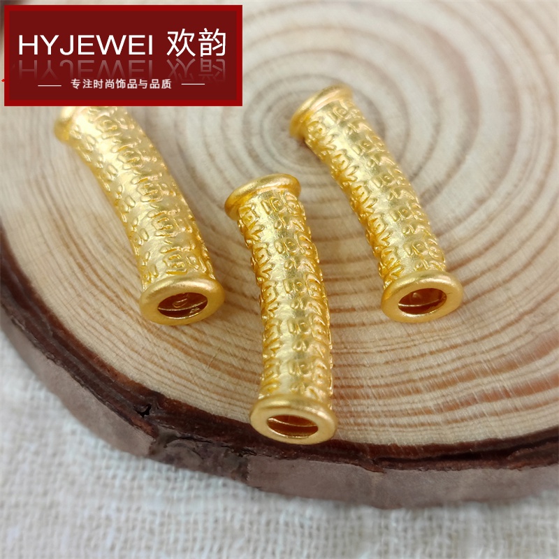 欢韵(hy)黄金百福弯管足金999圆管3d硬金长管转运珠可编手绳穿手串女
