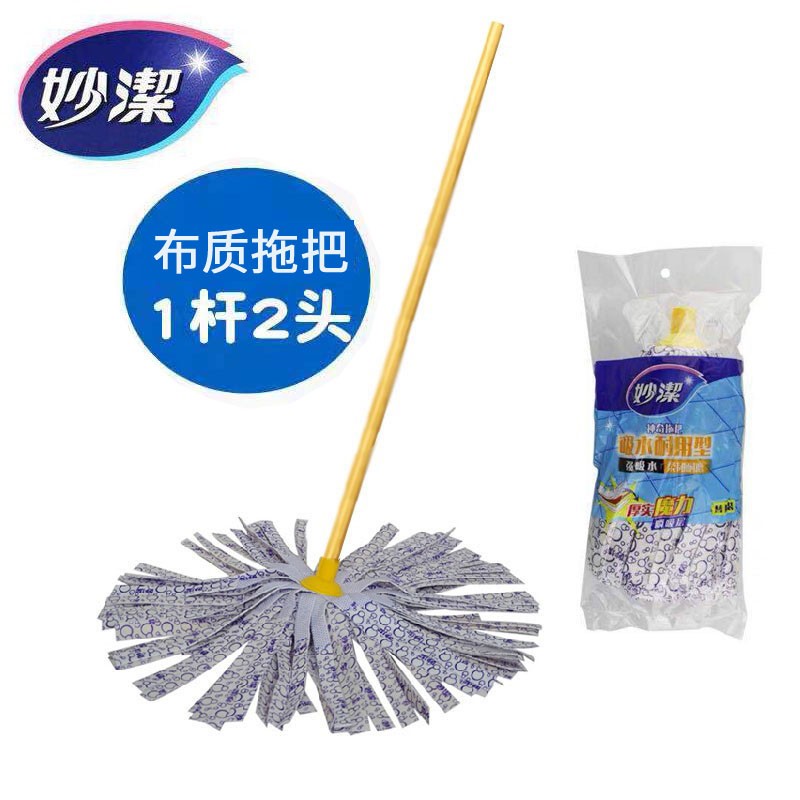 妙洁神奇布质拖把 吸水耐用型增厚拖把 布条拖把瓷砖木地板吸水拖把