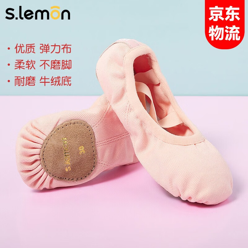 分享点评s.lemon芭蕾舞鞋值得入手吗，图文评测感受如何