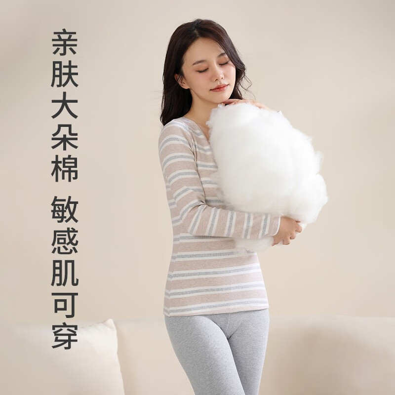 新一步(XINYIBU)舒绒纯棉条纹保暖内衣女士秋冬抗菌抗静电中老年加厚秋衣秋裤套装 1961彩纱杏 M 建议155-160cm,80-100斤