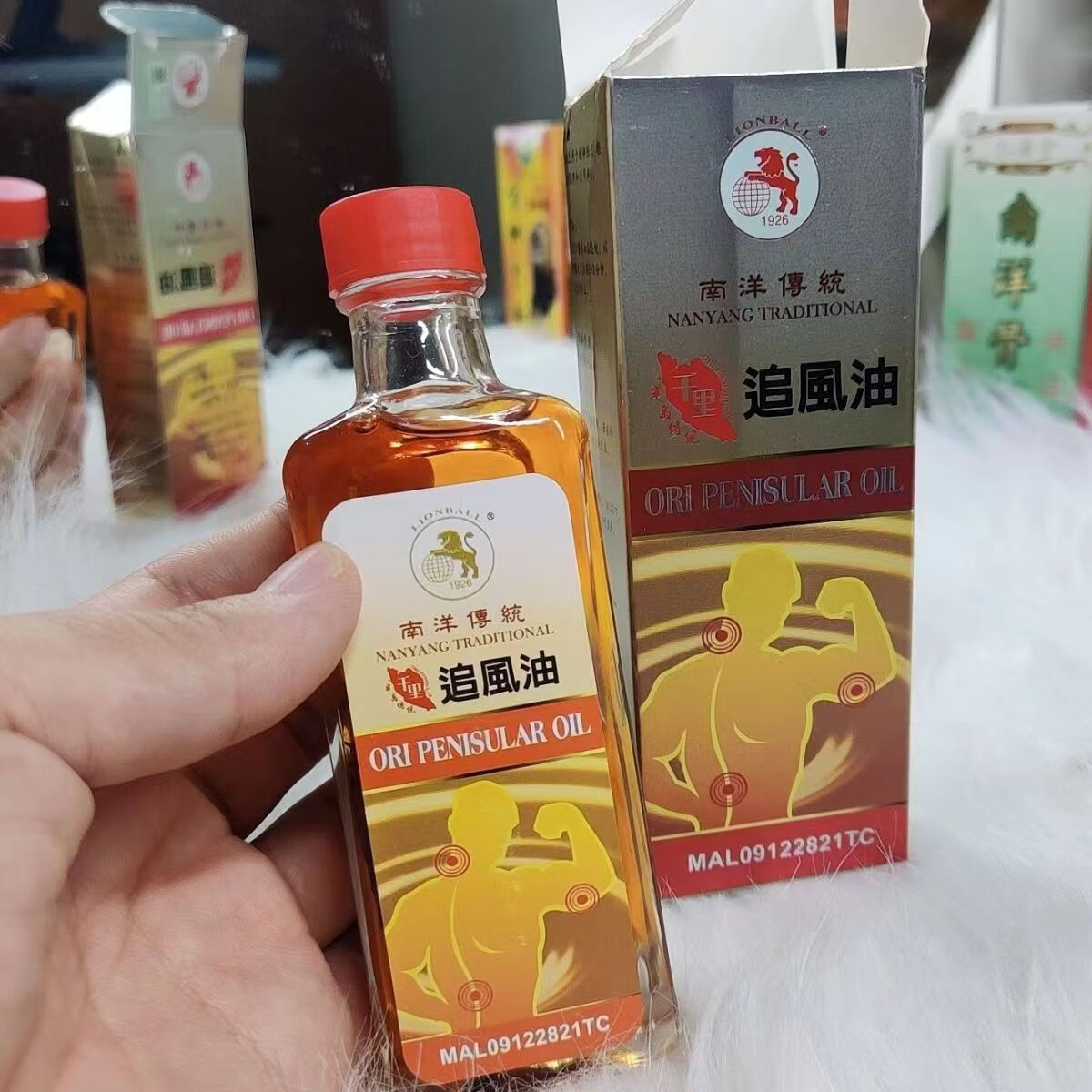 港选千里追风油苏丹木消肿活络油扭伤肩颈舒缓通用胀气60ml 南洋传统