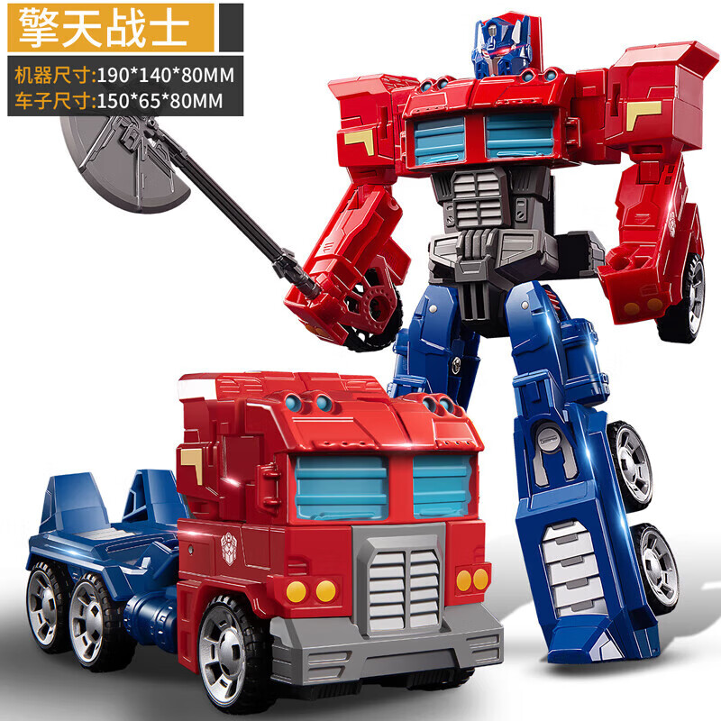 糖米 TEMI大号儿童变形玩具机器人金刚大黄蜂擎天赛博坦合金男孩圣诞节礼物