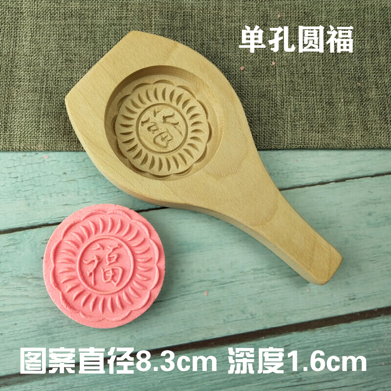糍粑模具印糍粑模型做糍粑的工具磨具木质冰皮月饼模具糕点印模水晶
