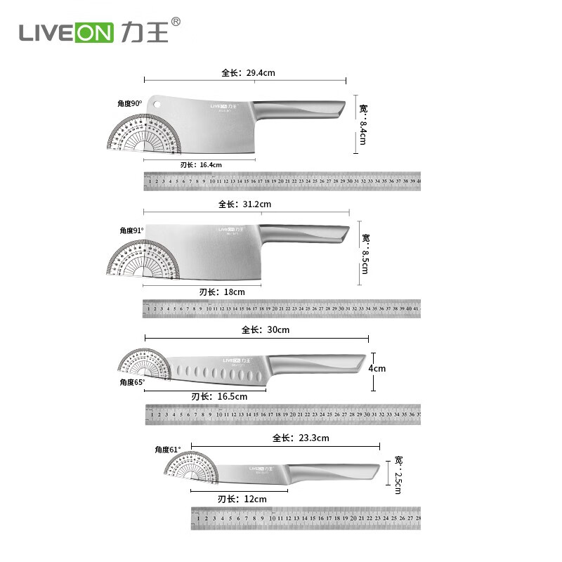 力王厨房刀具套装 不锈钢菜刀剪刀评价怎么样？详细评测报告！