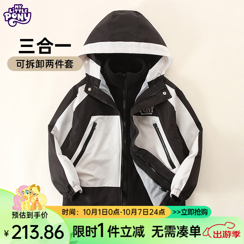 С�������ͯ����һ��������2024�ﶬ�ɲ�жҡ�����ڵ��д�ͯ��ů�����׳� ��ɫ 130