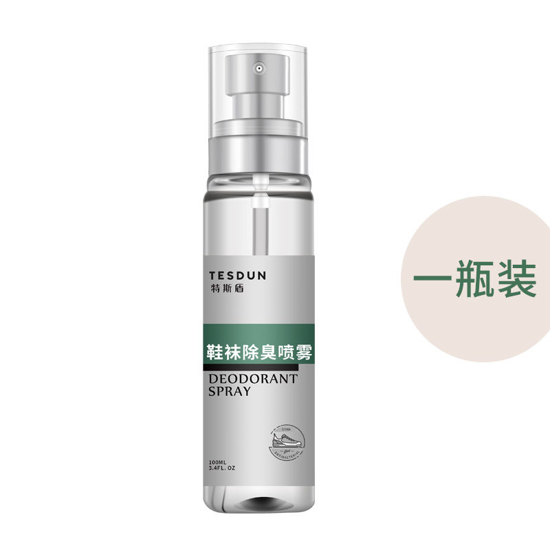 鞋襪除臭噴劑 鞋襪除臭噴霧劑鞋子異味消除腳臭鞋柜除臭劑空氣清新劑 一瓶鞋襪除臭噴霧