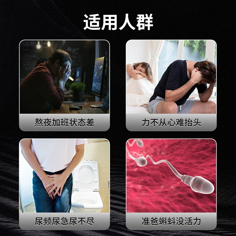 EnerVite番茄红素软胶囊   锯棕榈 前列尿道健康 强健精力备孕男士营养 30粒硬胶囊+30粒软胶囊