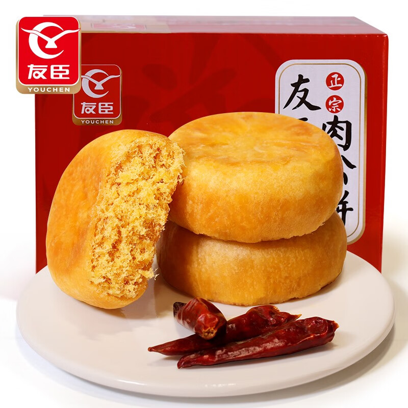 友臣肉松饼750g礼盒装传统糕点营养早餐点心代餐休闲零食 香辣味肉松饼 750g