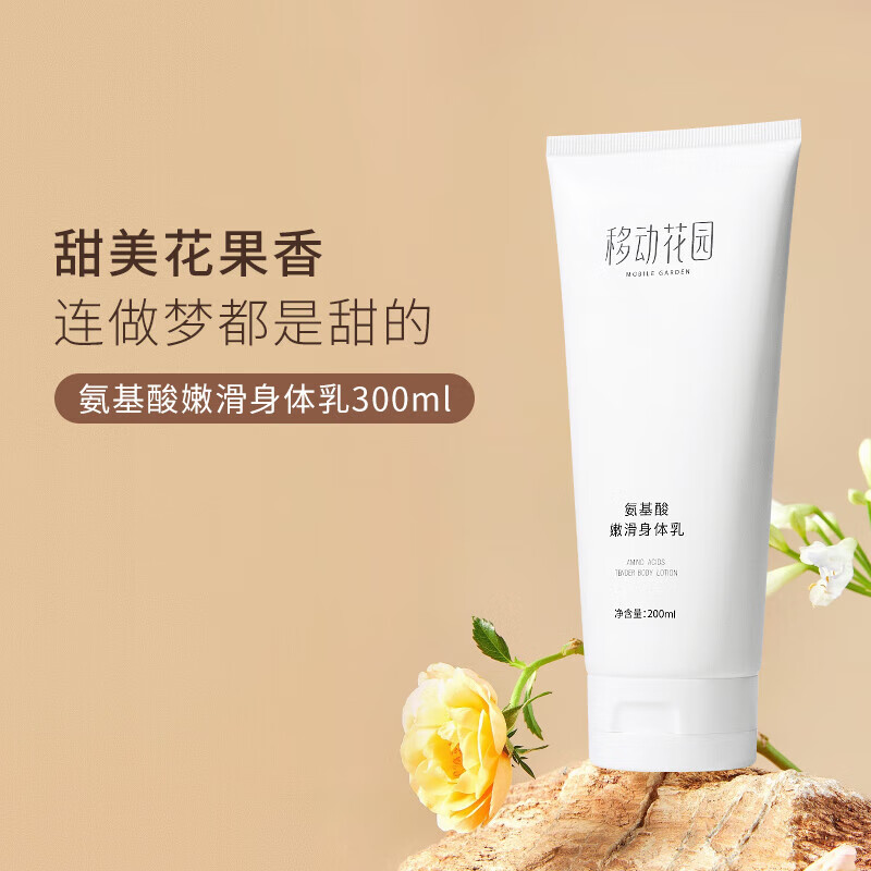 哪里可以查询润肤历史价格|润肤价格历史