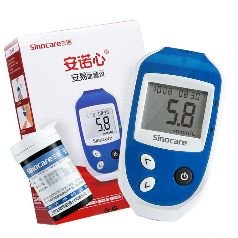 语音免调码安诺心安易试条 血糖仪 100支瓶装试纸 100针(含酒精棉片)