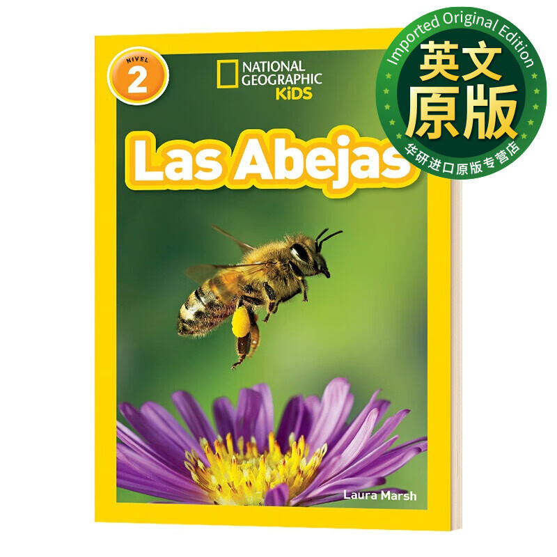 national geographic kids readers l2 las abejas 美国国家地理分级