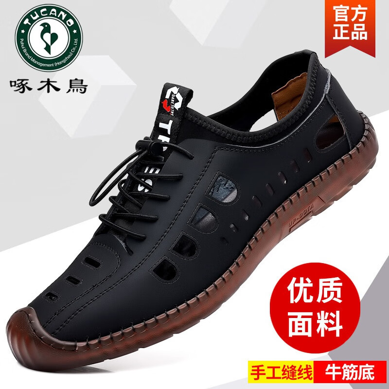 牛筋底皮鞋男真皮商务休闲中年防滑松紧带驾车鞋子男 809果冻底黑色