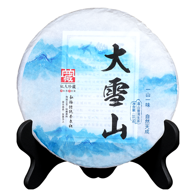 独家分析：三引号的价格走势暗示大行情，赶快买入！|普洱全网历史价格对比工具