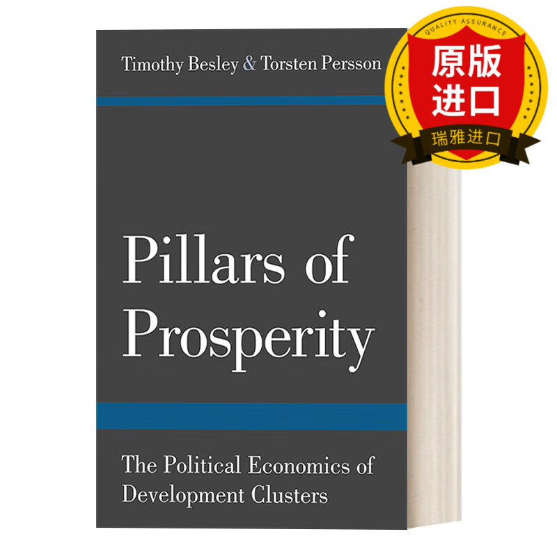 繁荣的支柱 发展集群的政治 精装 timothy besley 英文版 进口英语