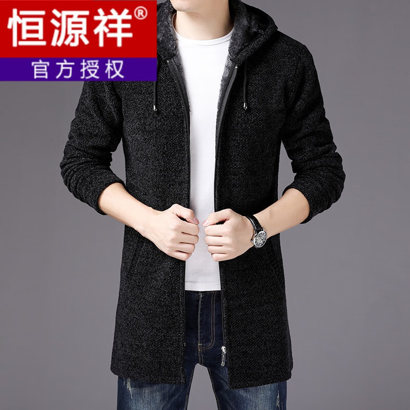 恒源祥外套男装秋冬季加开衫毛衣中长款针织衫修身连帽风衣褂子 黑色 165/M