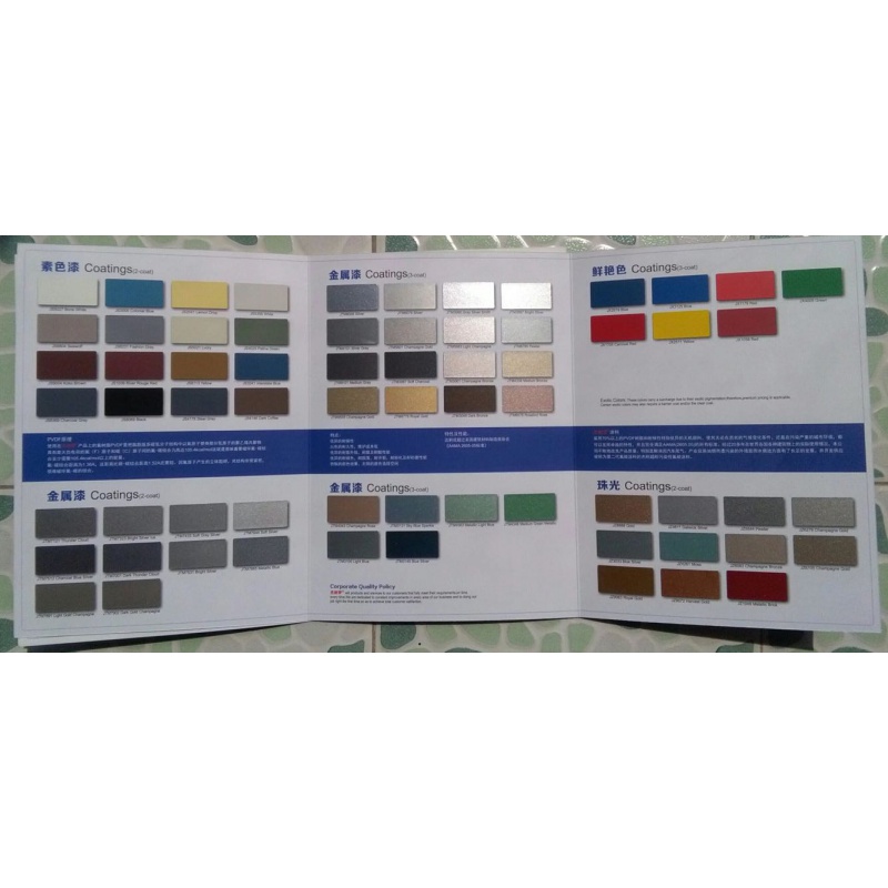 定制氟碳漆色卡 铝单板色卡 建筑幕墙色卡 粉末色卡 钢板色卡铝材