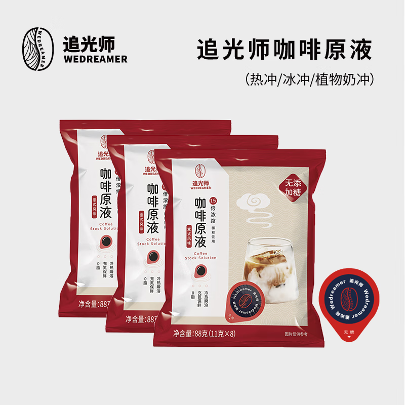 如何选择优质咖啡，追光师帮您解决问题|看咖啡价格走势的软件