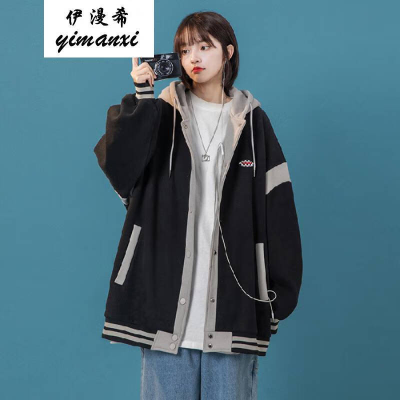 漫希春季女生卫衣外套春秋款女学生高中初中生棒球服宽松新款春天衣服