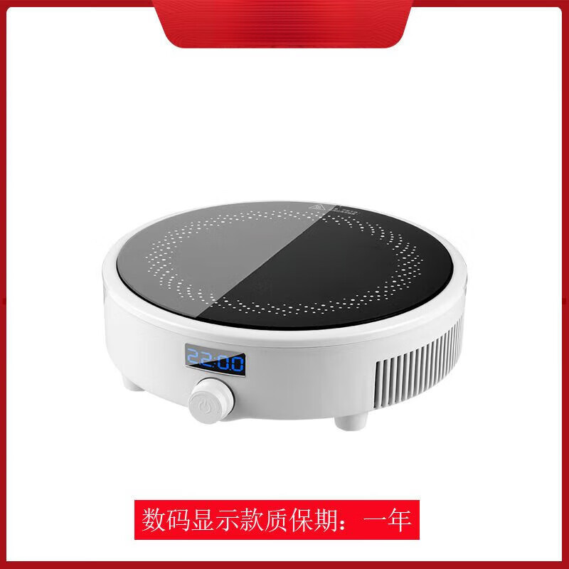 铭汇通户外电磁炉可充电式新飞圆形电磁炉家用多功能宿舍火锅新款网