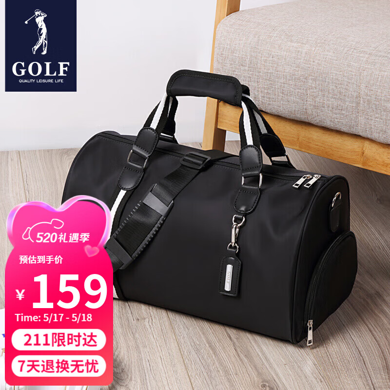 高尔夫（GOLF）旅行包男士休闲运动健身包独立鞋仓斜挎出差包手提旅行包行李包袋