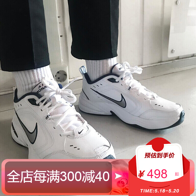 Nike耐克 M2K Tekno 2021新款 红白蓝走秀 复古白蓝老爹鞋 运动鞋男鞋 AV4789 415445-102 42