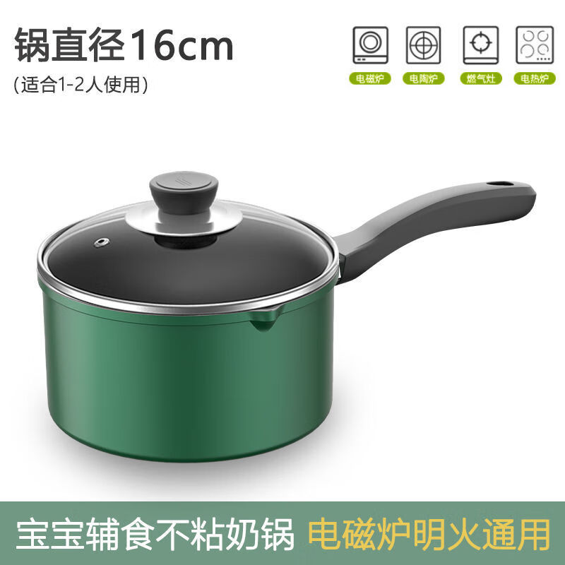 牛奶锅不粘锅 价格 图片 品牌 怎么样 大盼盼 牛奶锅不粘锅 价格 图片 品牌 怎么样 大盼盼