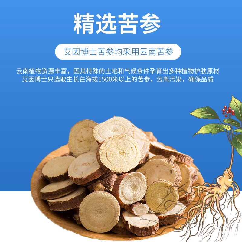 【官方旗舰】艾因博士天使婴儿苦参抑菌膏紫草膏五倍子护臀膏新生儿