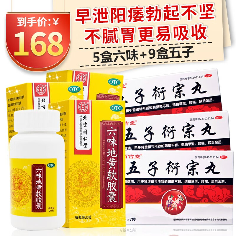 了解最新价格趋势,抢购```拼图游戏```优惠促销