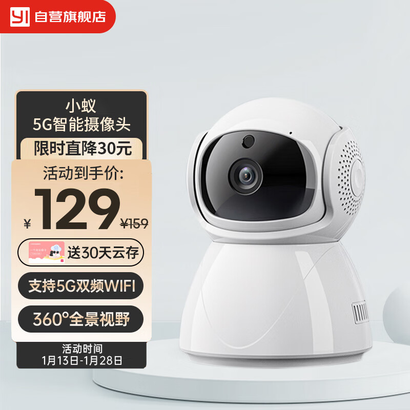 京东数码家电 2023-01-28 - 第18张 | 最新购物优惠券 京东数码家电 2023-01-28 - 第18张 | 最新购物优惠券