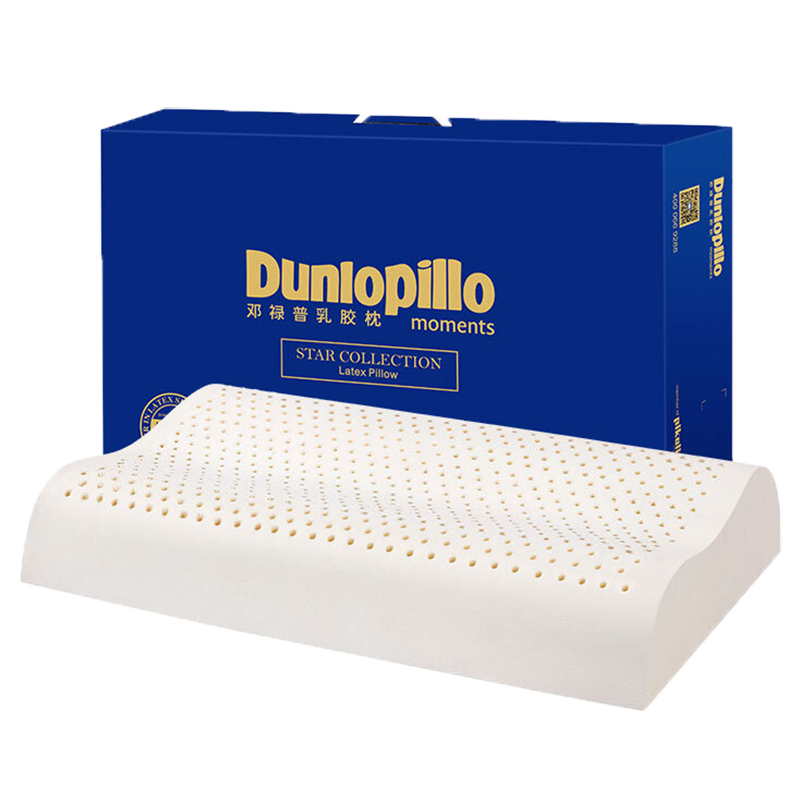 鄧祿普（Dunlopillo）乳膠枕star系列天然乳膠枕芯曲線波浪枕人體工學(xué)頸椎舒睡透氣枕頭 STAR系列 護(hù)頸波浪枕 斯里蘭卡