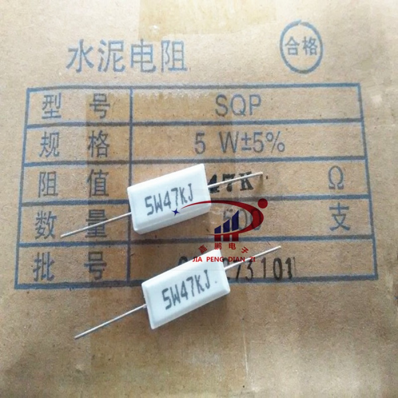 白陶瓷水泥电阻 5w 47k 精度5% 卧式  龙建达品牌