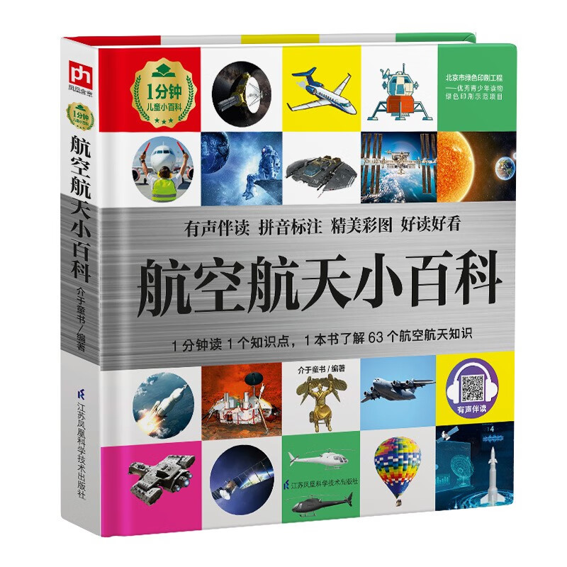 气球状金属雕塑价格变动趋势大揭秘