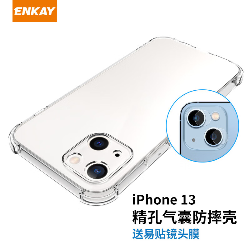 enkay 恩凯 苹果14/13/12手机壳iphone11 pro透明保护套xs/xr气囊防摔