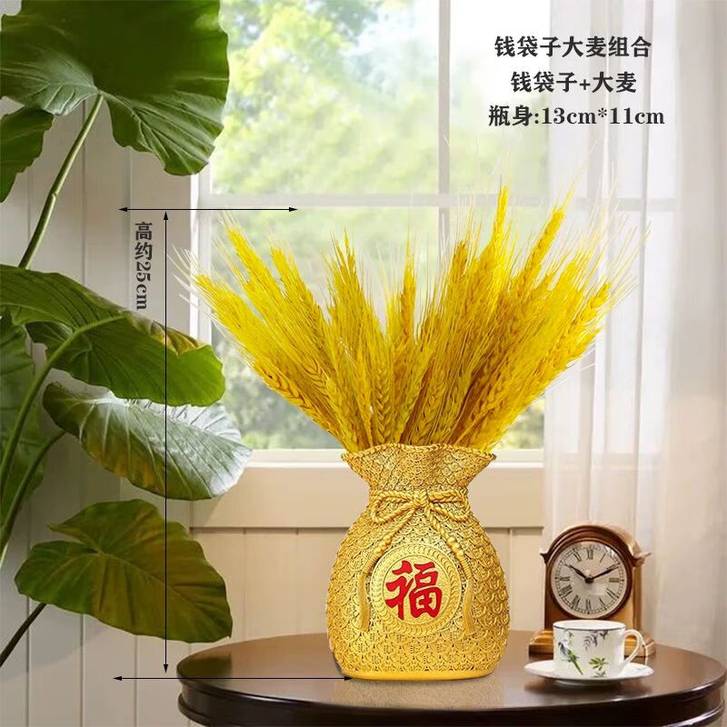 年终答谢会大麦摆件装饰公司前台商场橱窗美容院年终盛典活 钱袋子