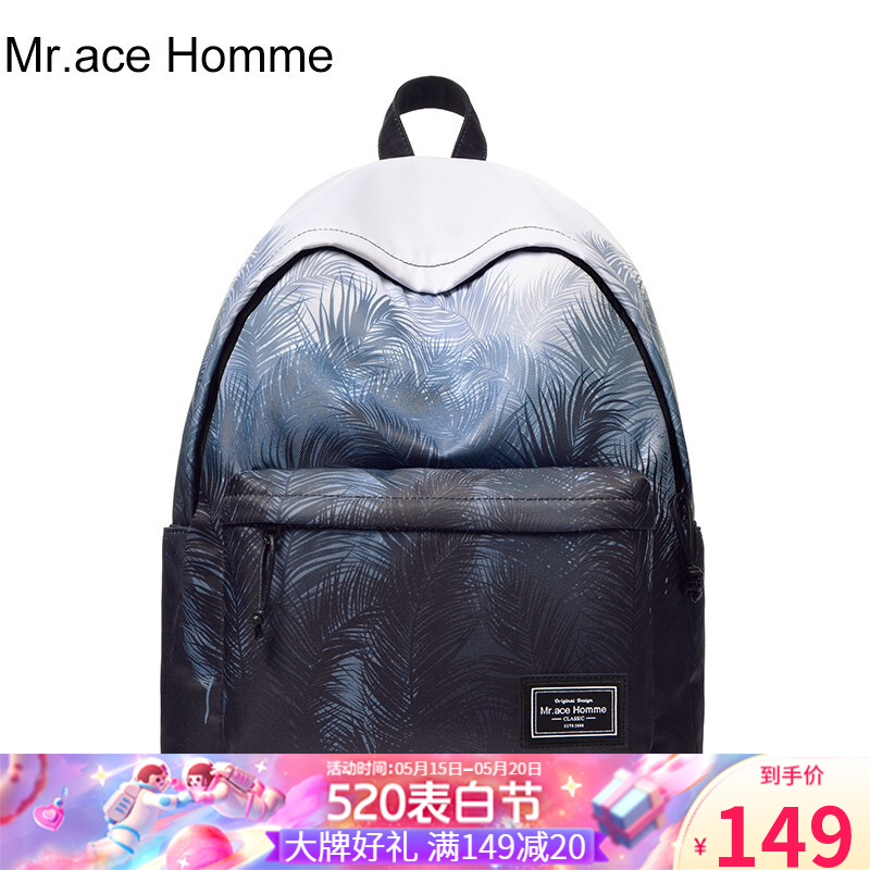 Mr.ace Homme迷雾丛林系列韩版大容量双肩包男新款校园学生书包简约电脑包女 蓝色