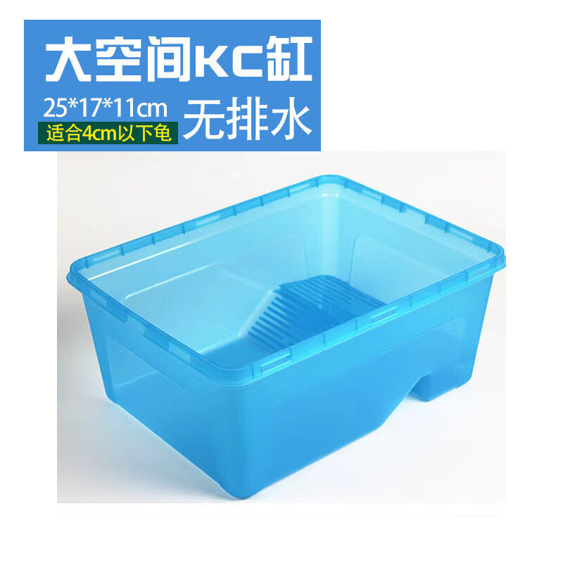 智宙乌龟缸专用家用龟盒水陆两用养龟专用盆大乌龟缸晒台防逃逸乌龟箱