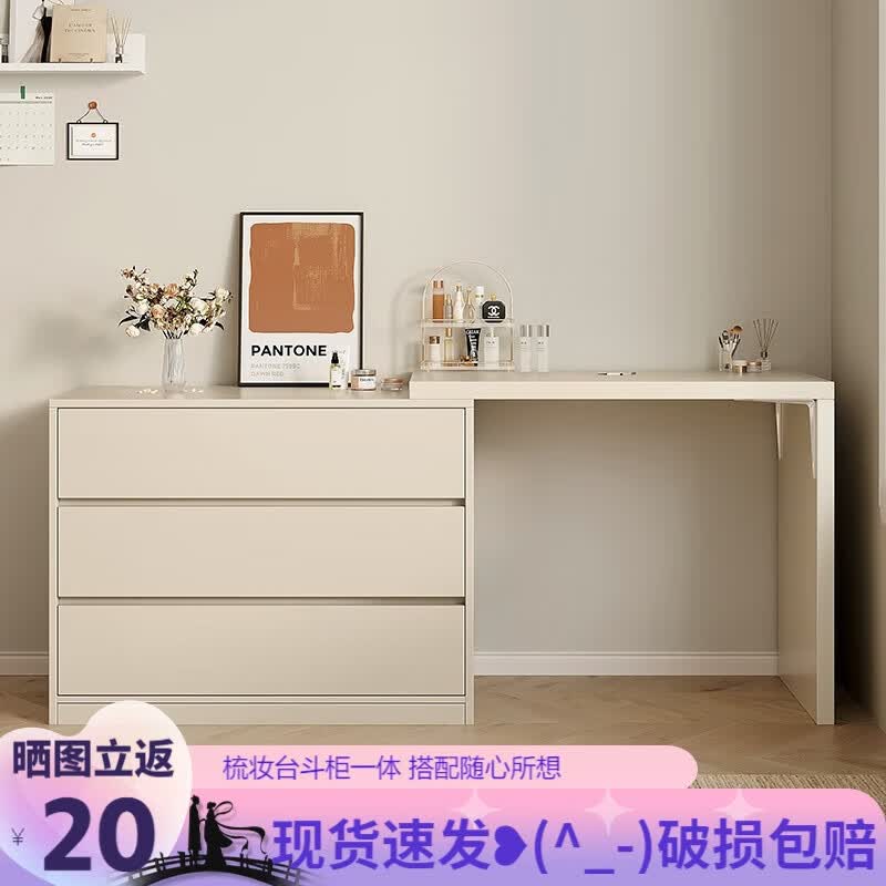 朴素物语梳妆台斗柜一体化妆台卧室简约现代奶油风电脑书桌床尾转角化妆桌 海伦灰80cm桌+80cm三斗柜怎么看?