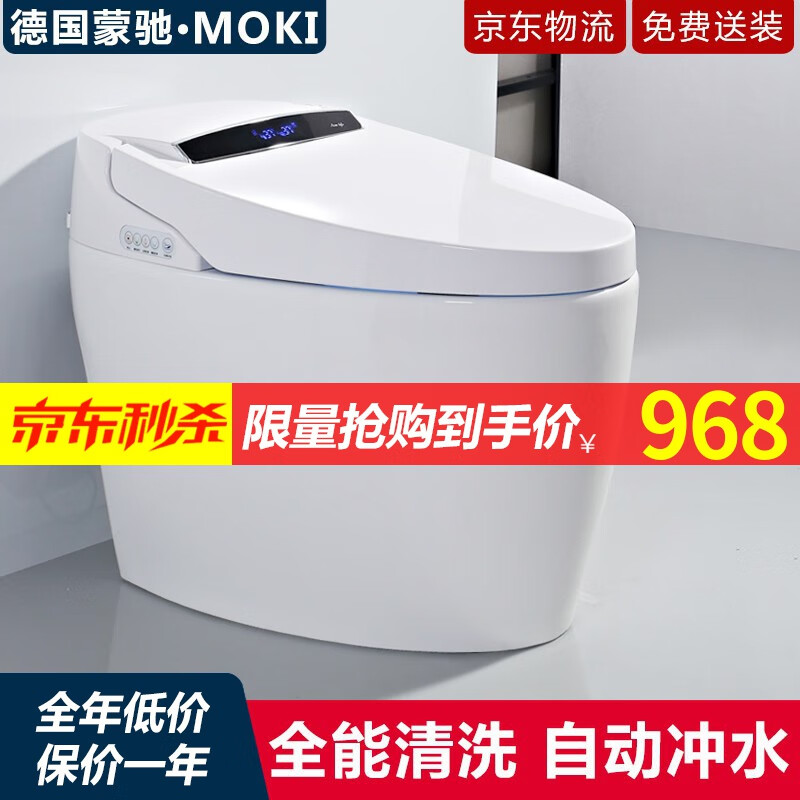 手机智能坐便器价格波动网|智能坐便器价格走势图