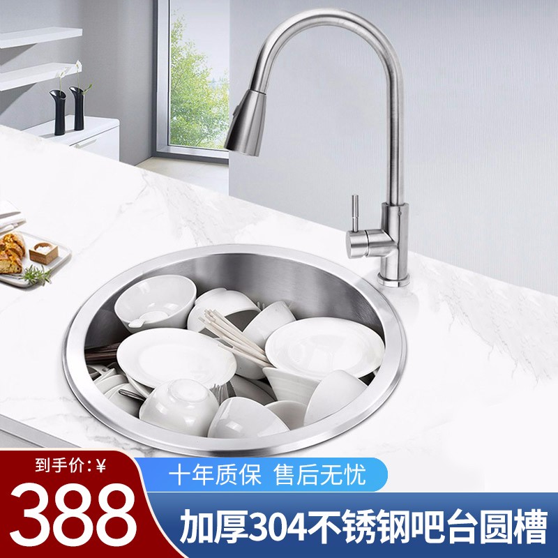 水槽价格行情最新报价走势图|水槽价格历史