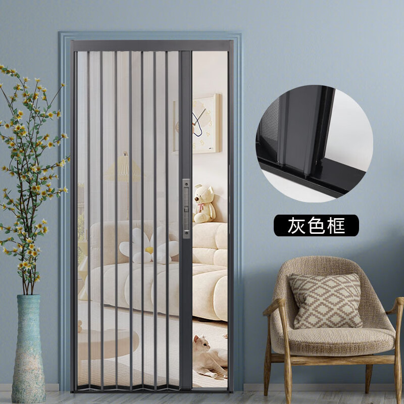 顿阁金刚网折叠纱门防蚊防猫狗老鼠带锁防盗隐形伸缩推拉式铝合金纱窗 灰色