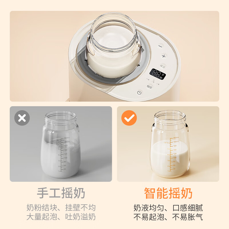 亿可熊温奶器摇奶器一体二合一婴儿无水暖奶器一体机全自动冲奶机热奶器 奶油白【旗舰款】无水保温|摇奶