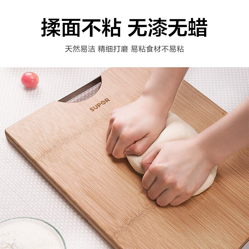 苏泊尔(SUPOR)竹菜板整竹砧板切菜板粘板案板擀面板刀板面板水果菜板 超大号 45CM*32CM 4-6人用