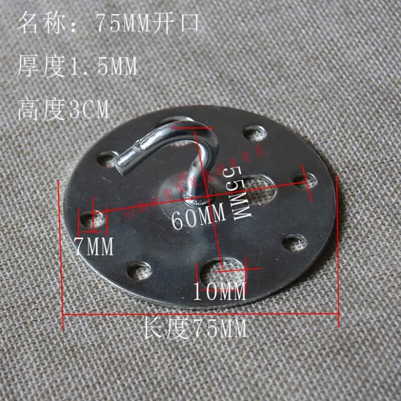山头林村吊灯配件五金挂件灯饰灯具配件水晶吊灯吊钩蜡烛灯挂板固定件