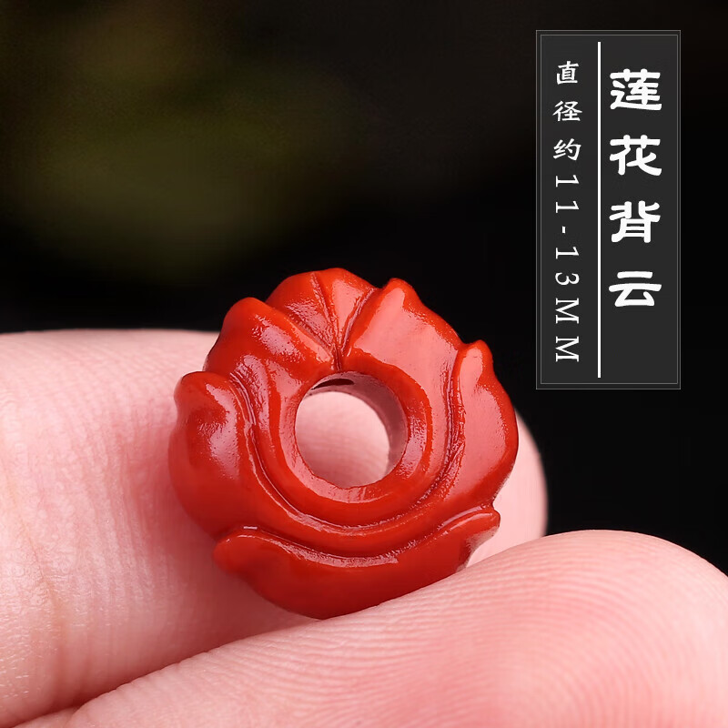 酷奇象新款蒙料南红玛瑙满色满肉柿子红九转莲花背云勒子挂吊坠diy